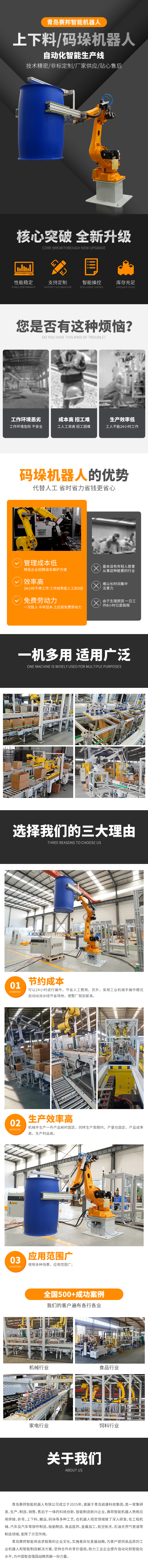 1716432744183755.jpg 最终版.jpg